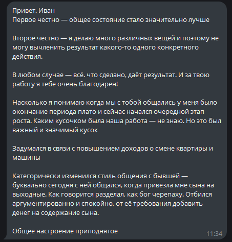 Отзывы Иван Гаврилин